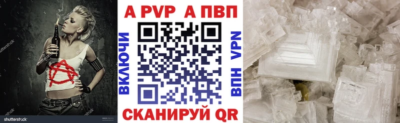 Купить наркотик Балтийск Alpha PVP Амфетамин ГАШ Cocaine ЭКСТАЗИ Мефедрон