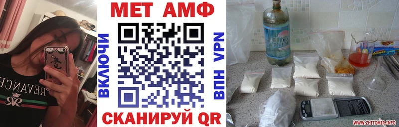 где купить   Балтийск  Amphetamine VHQ 