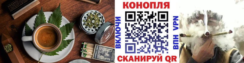 shop формула Балтийск Печенье с ТГК конопля