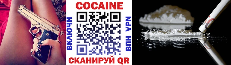 Cocaine Перу  продажа наркотиков  Балтийск 