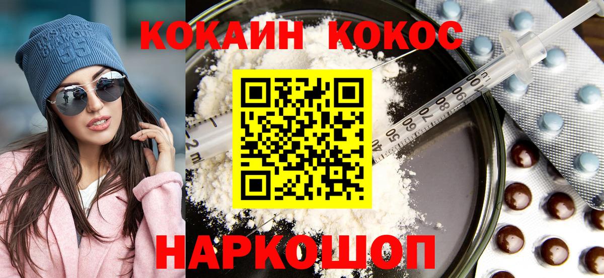 Кокаин Боливия Балтийск