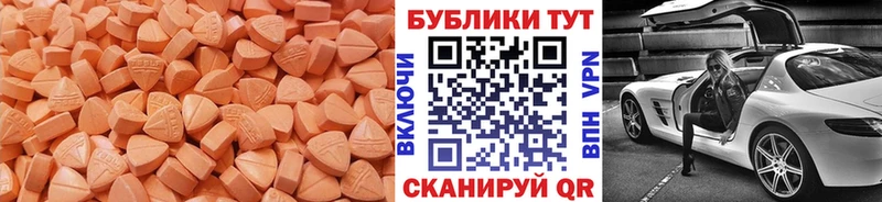 Экстази ешки  купить  цена  Балтийск 