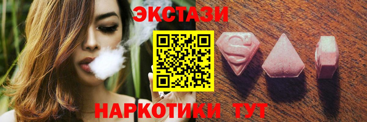 Ecstasy бентли Балтийск