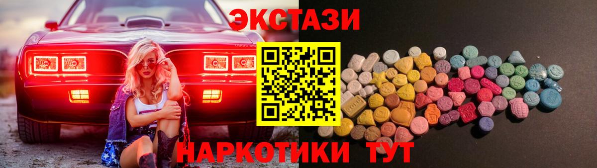 ЭКСТАЗИ 99% Балтийск