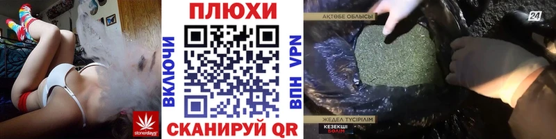 купить   omg ссылка  ГАШ Cannabis  Балтийск 