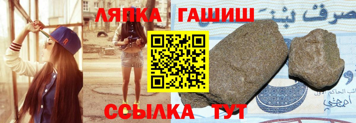 Каннабис  Гашиш  МДМА  Меф  Балтийск  COCAIN  Вход с VPN 