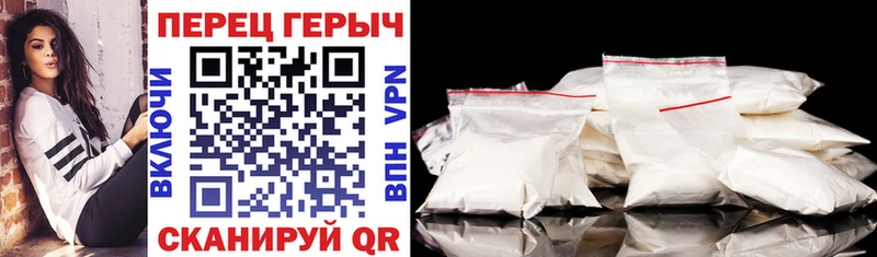 ГЕРОИН Heroin закладки Балтийск