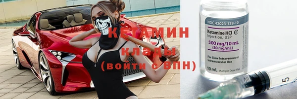 МДМА Шилка