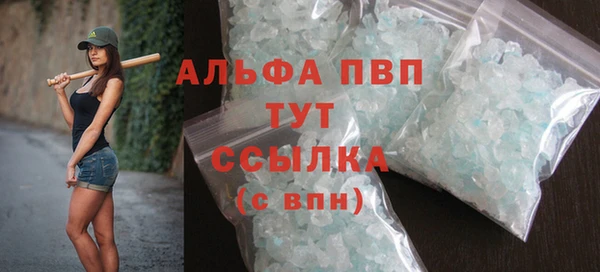 меф VHQ Пролетарск