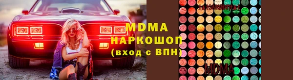 прущая мука Гусиноозёрск