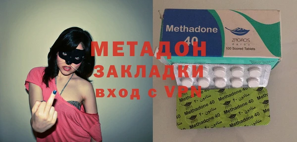 MDMA Ельня