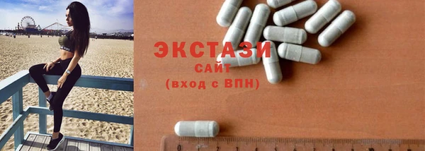 гашишное масло Рославль