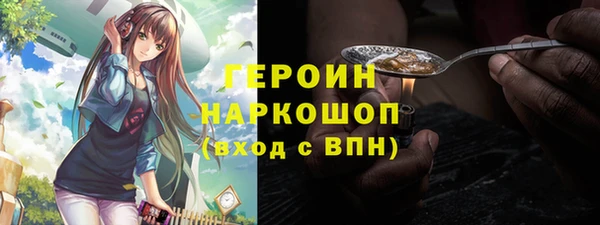 меф VHQ Пролетарск