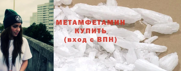гашишное масло Рославль