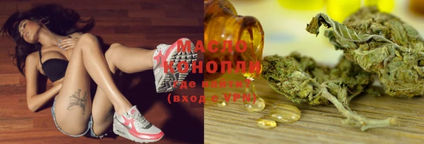 гашишное масло Рославль