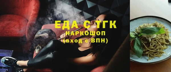 MDMA Ельня