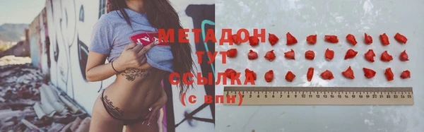 меф VHQ Пролетарск