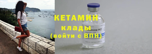 меф VHQ Пролетарск