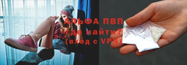 гашишное масло Рославль