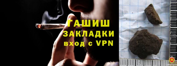 каннабис Приозерск