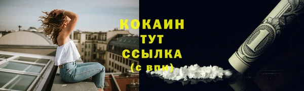 меф VHQ Пролетарск