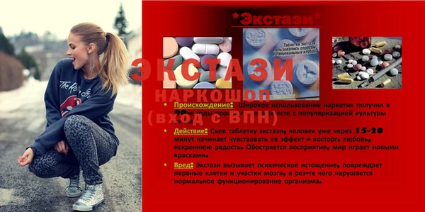 меф VHQ Пролетарск