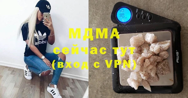 гашишное масло Рославль