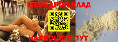 кокаин Ирбит