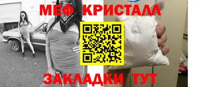 наркотики Беслан