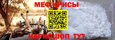 кокаин Ирбит