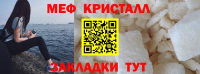 спайс Ипатово