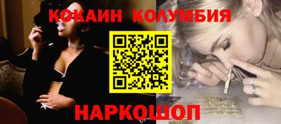 спайс Ипатово