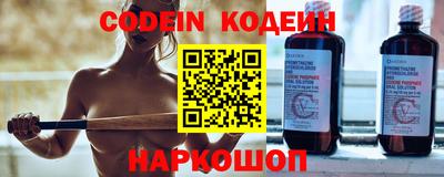 спайс Ипатово