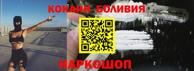 PSILOCYBIN Бийск