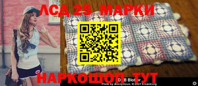 PSILOCYBIN Бийск