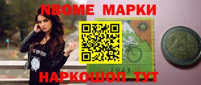 PSILOCYBIN Бийск