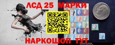 PSILOCYBIN Бийск