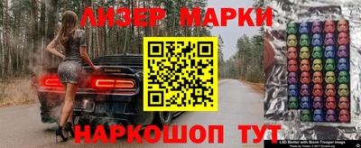 спайс Ипатово