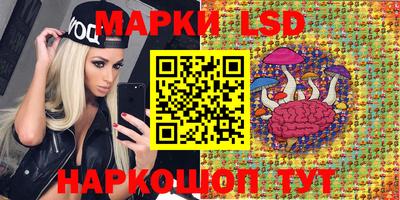 наркотики Беслан