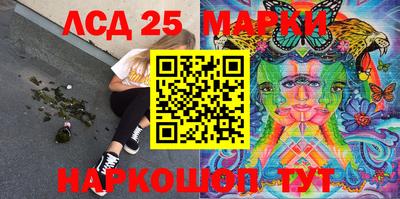 наркотики Беслан