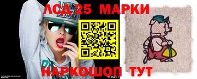 PSILOCYBIN Бийск