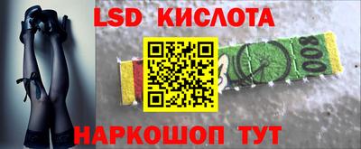 спайс Ипатово