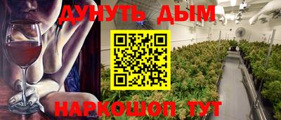 сатива Абинск