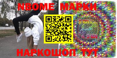 PSILOCYBIN Бийск