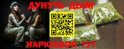 PSILOCYBIN Бийск