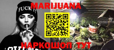 спайс Ипатово