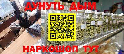 спайс Ипатово