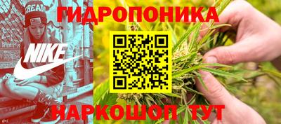 спайс Ипатово