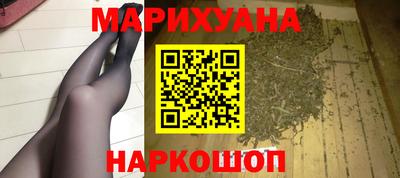 спайс Ипатово